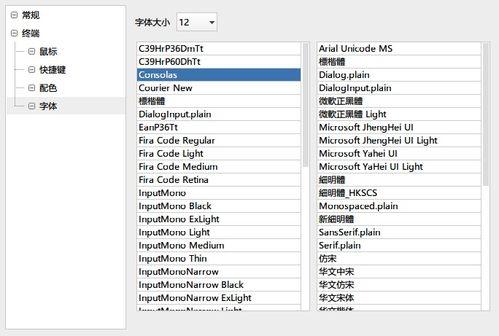 国产12AV,引领汽车工业新篇章  第3张 国产12AV,引领汽车工业新篇章  第3张